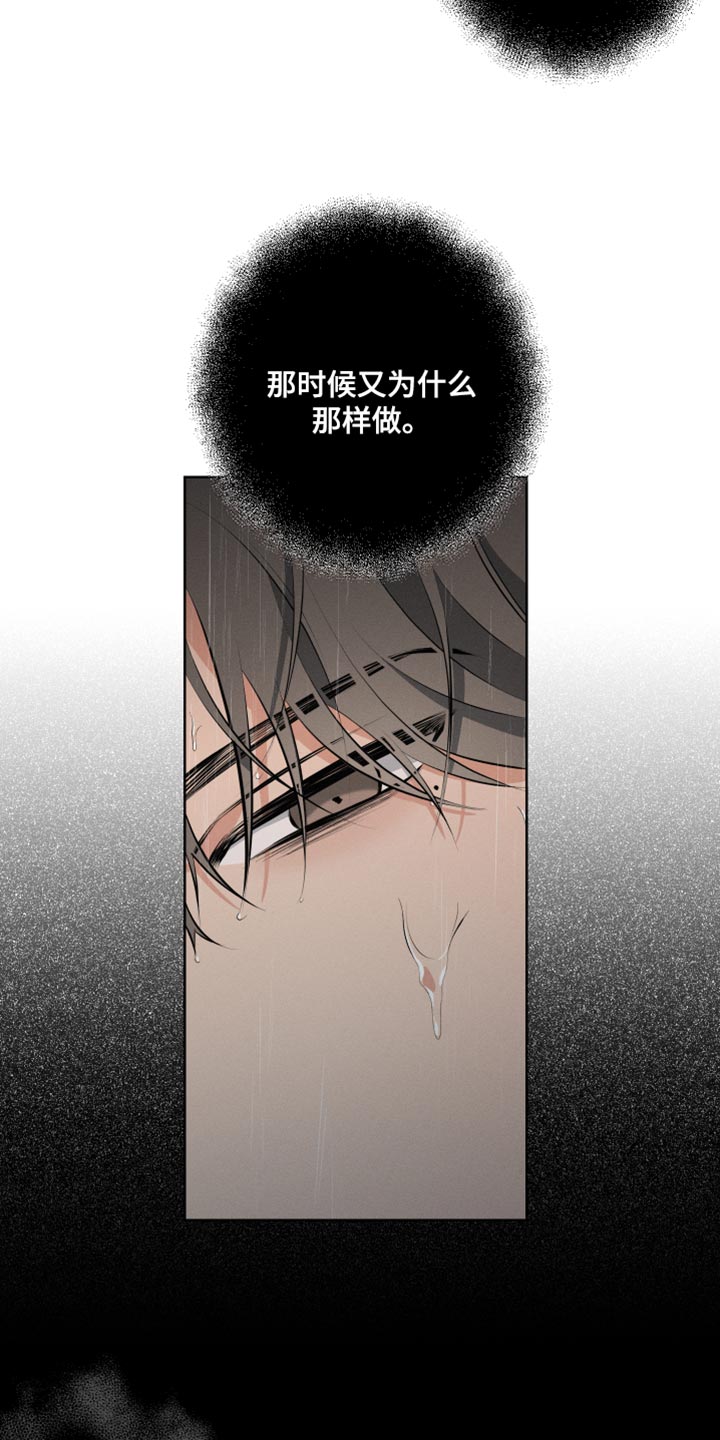 第10章：我得摆脱他2