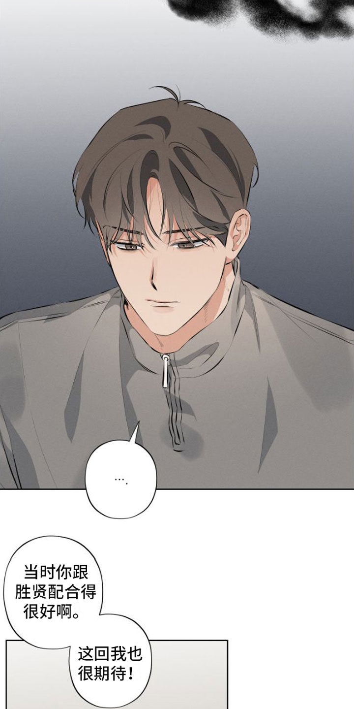 第7章：我教你3