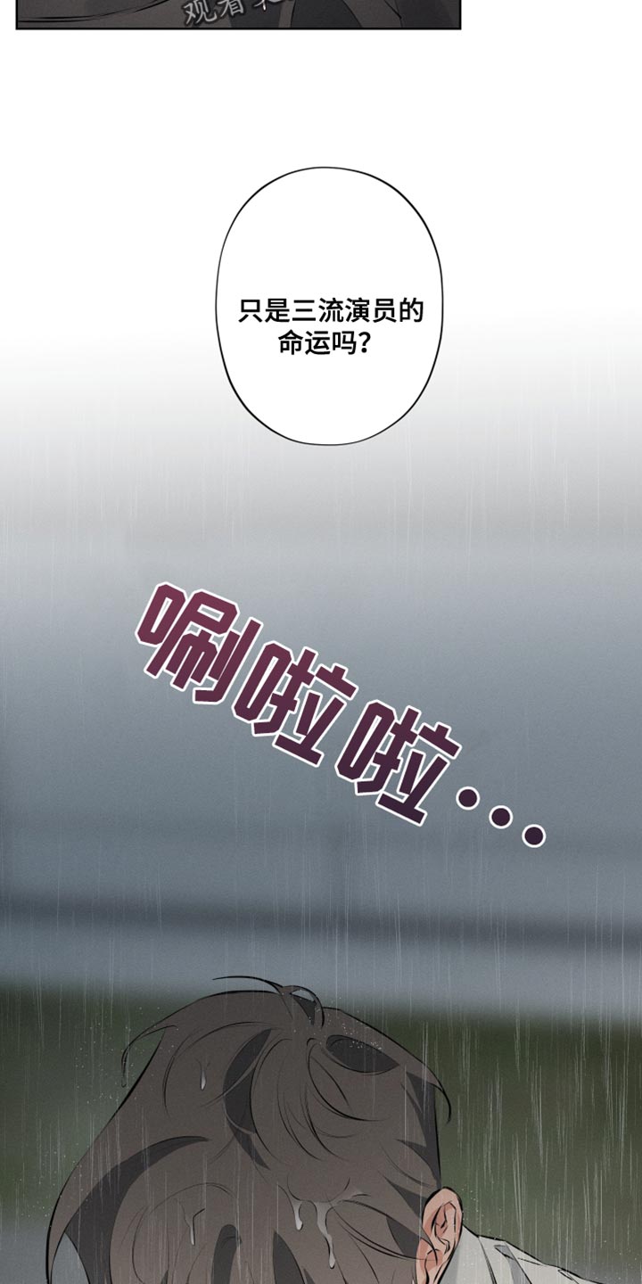 第12章：按照我的方式来4