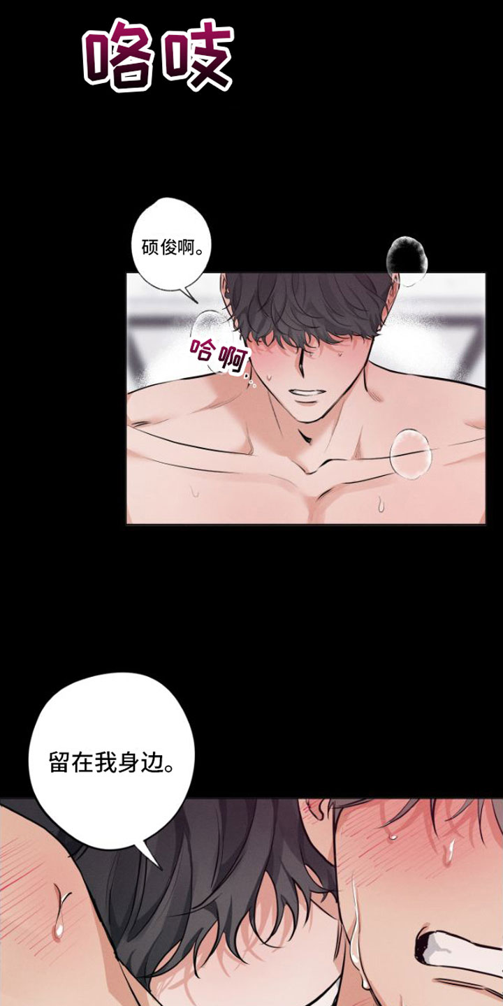 第1章：糟糕的人生0