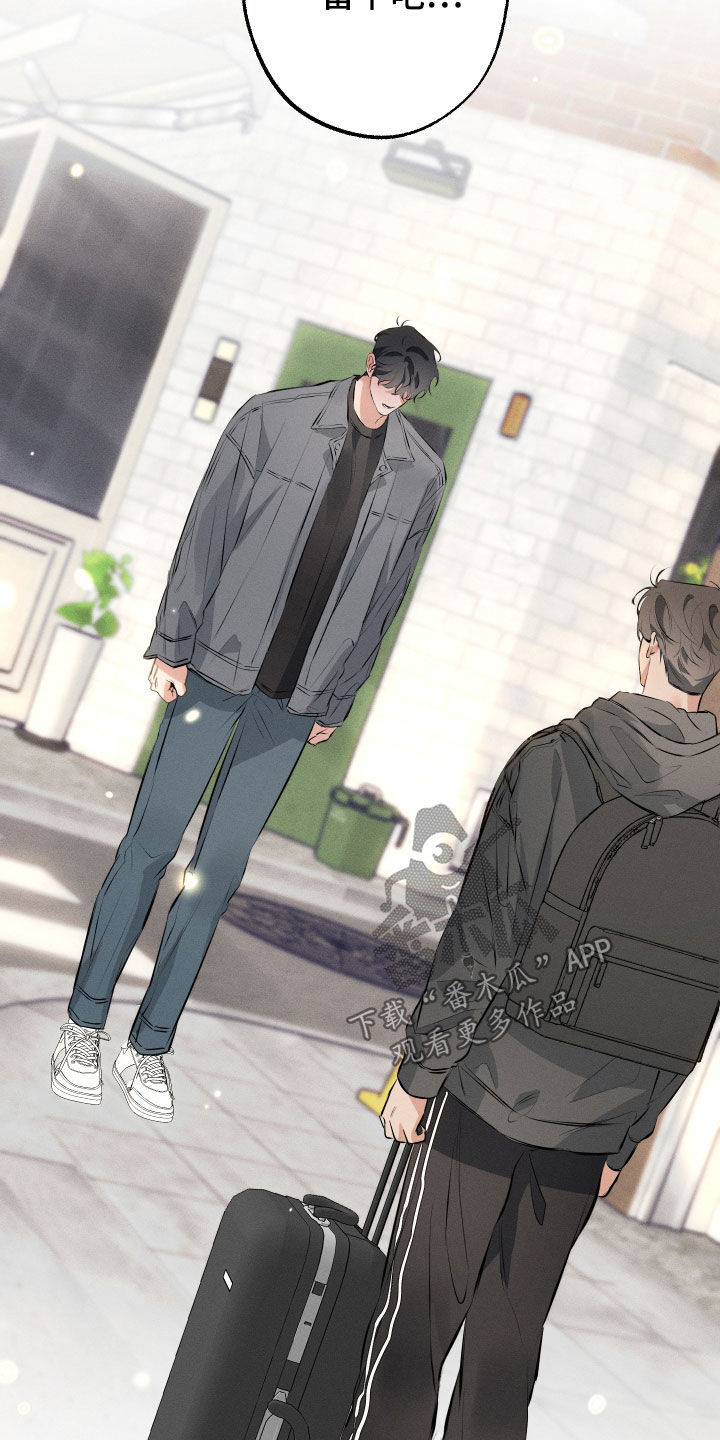 第18章：为你加油（完结）4