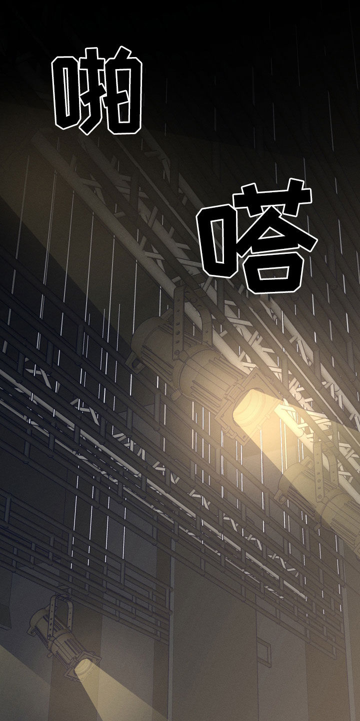 第17章：留在身边4