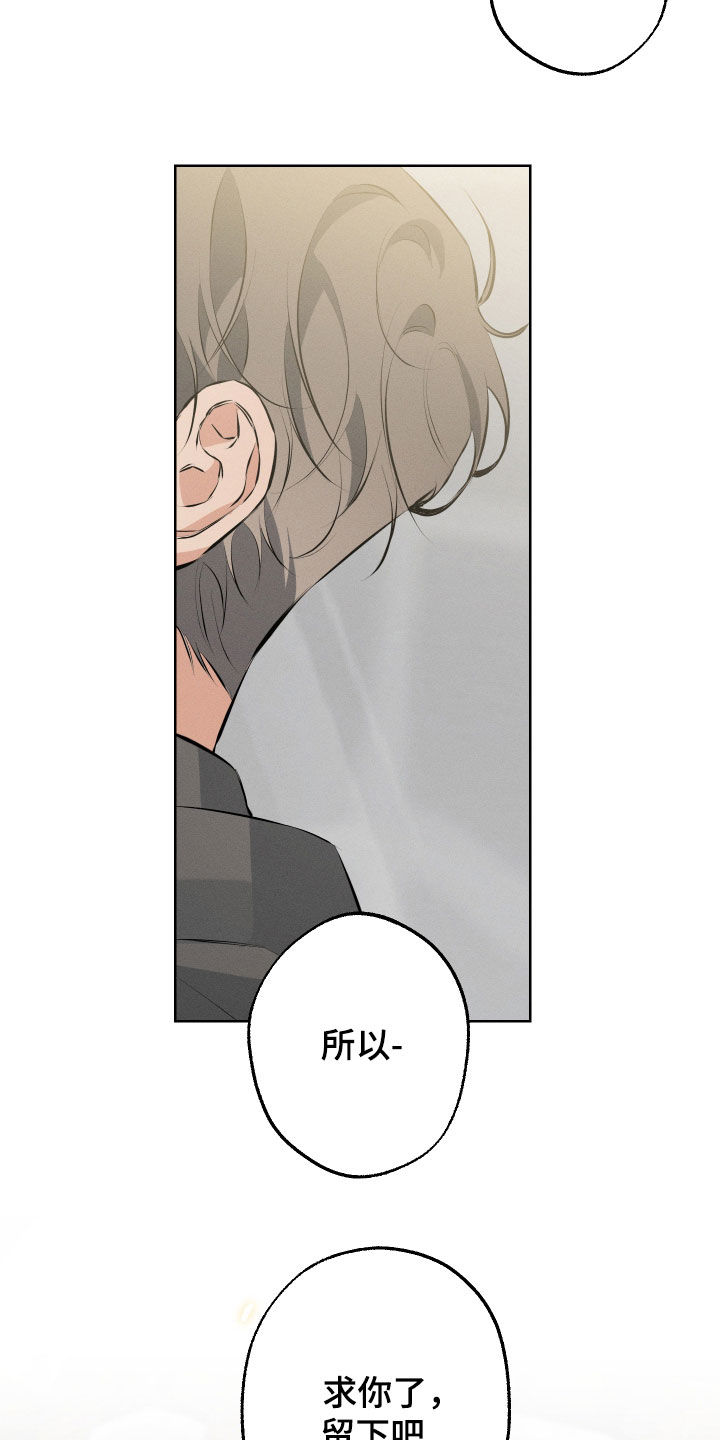 第18章：为你加油（完结）3