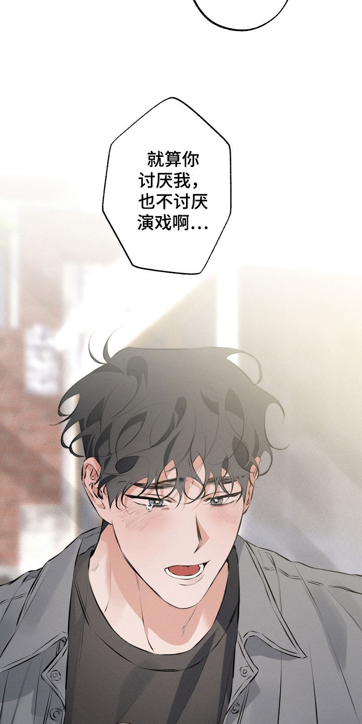 第18章：为你加油（完结）1