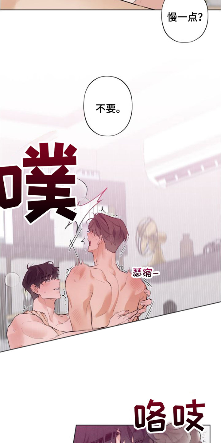 第5章：没法结束3