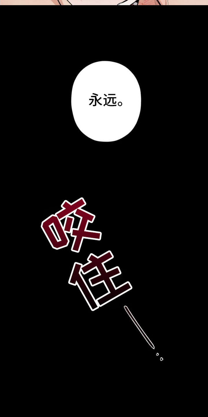 第1章：糟糕的人生1