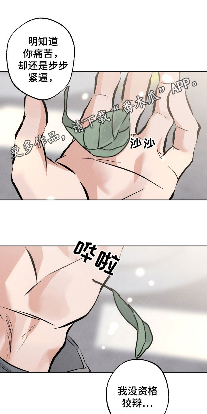 第18章：为你加油（完结）0