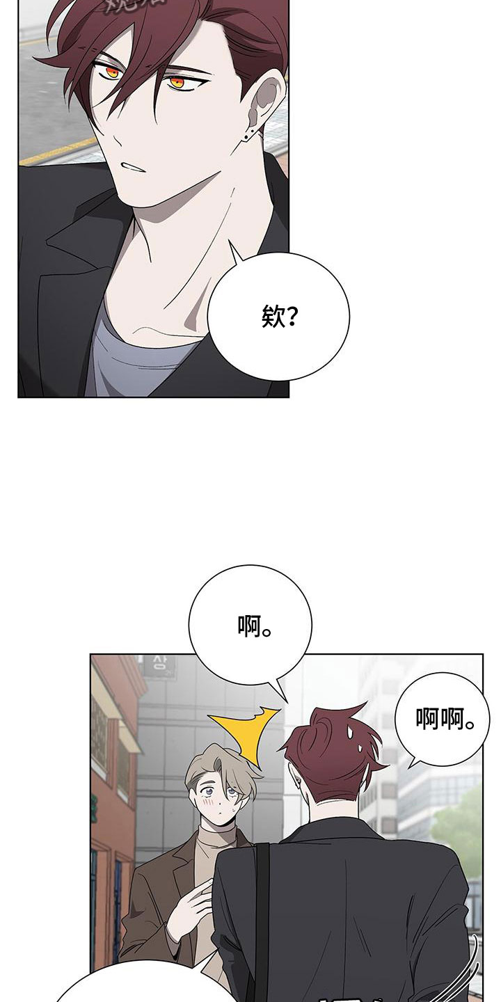 第16章：私下聊聊1