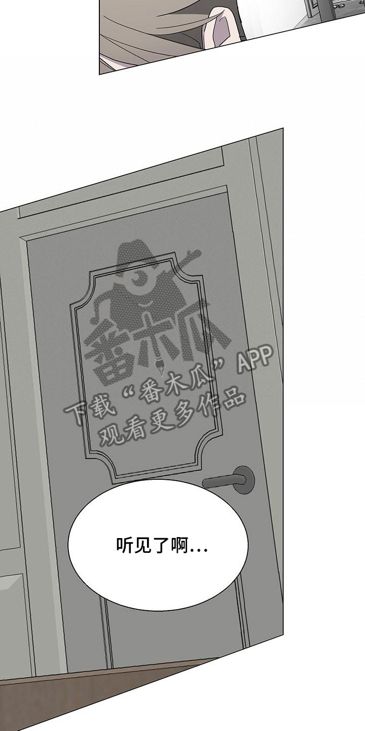 第7章：捂嘴4