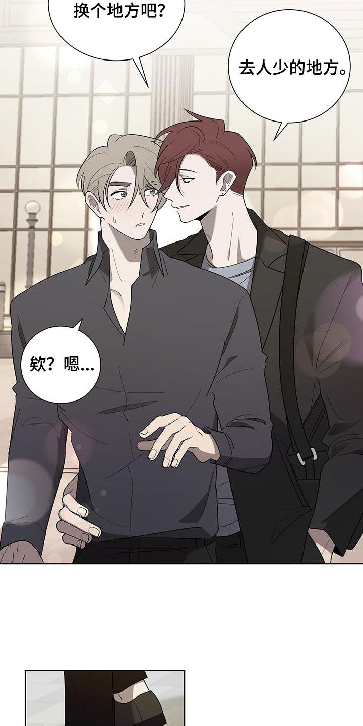 第22章：碍事1