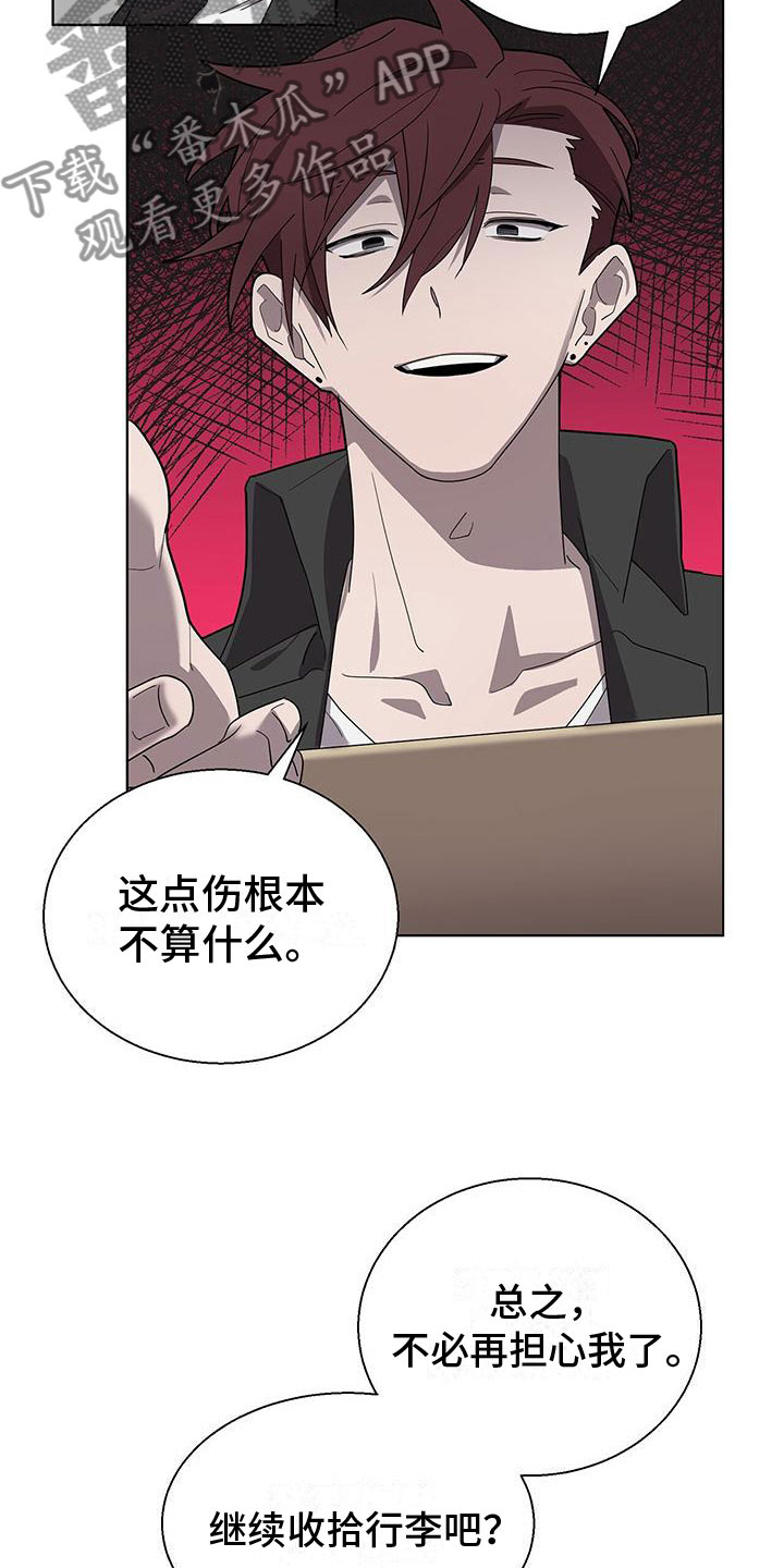 第4章：玩弄你3