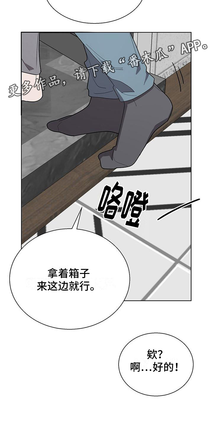 第4章：玩弄你4