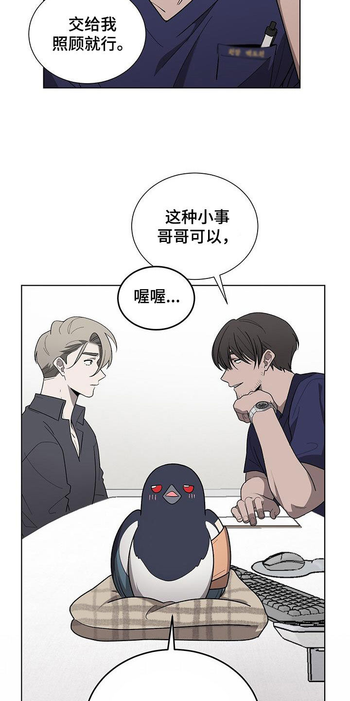 第27章：治疗2