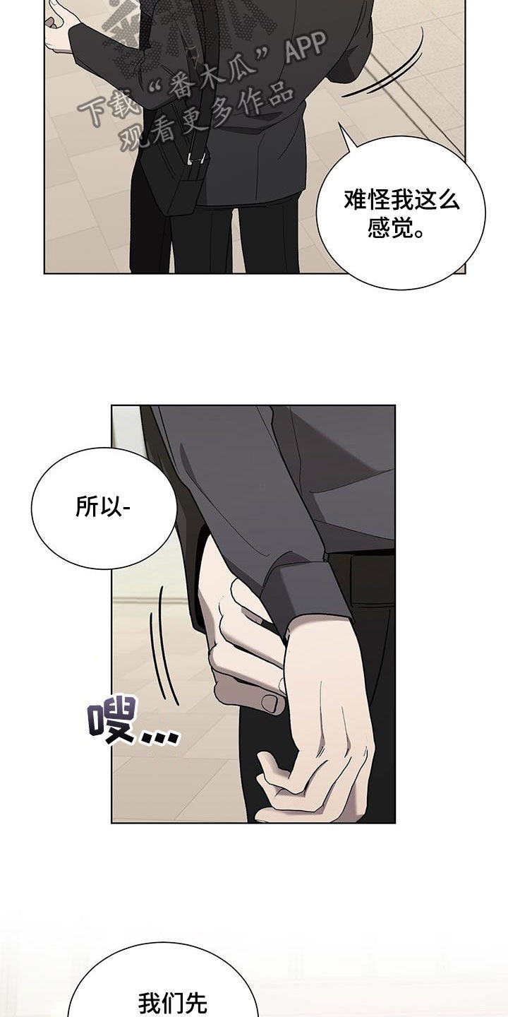 第22章：碍事0