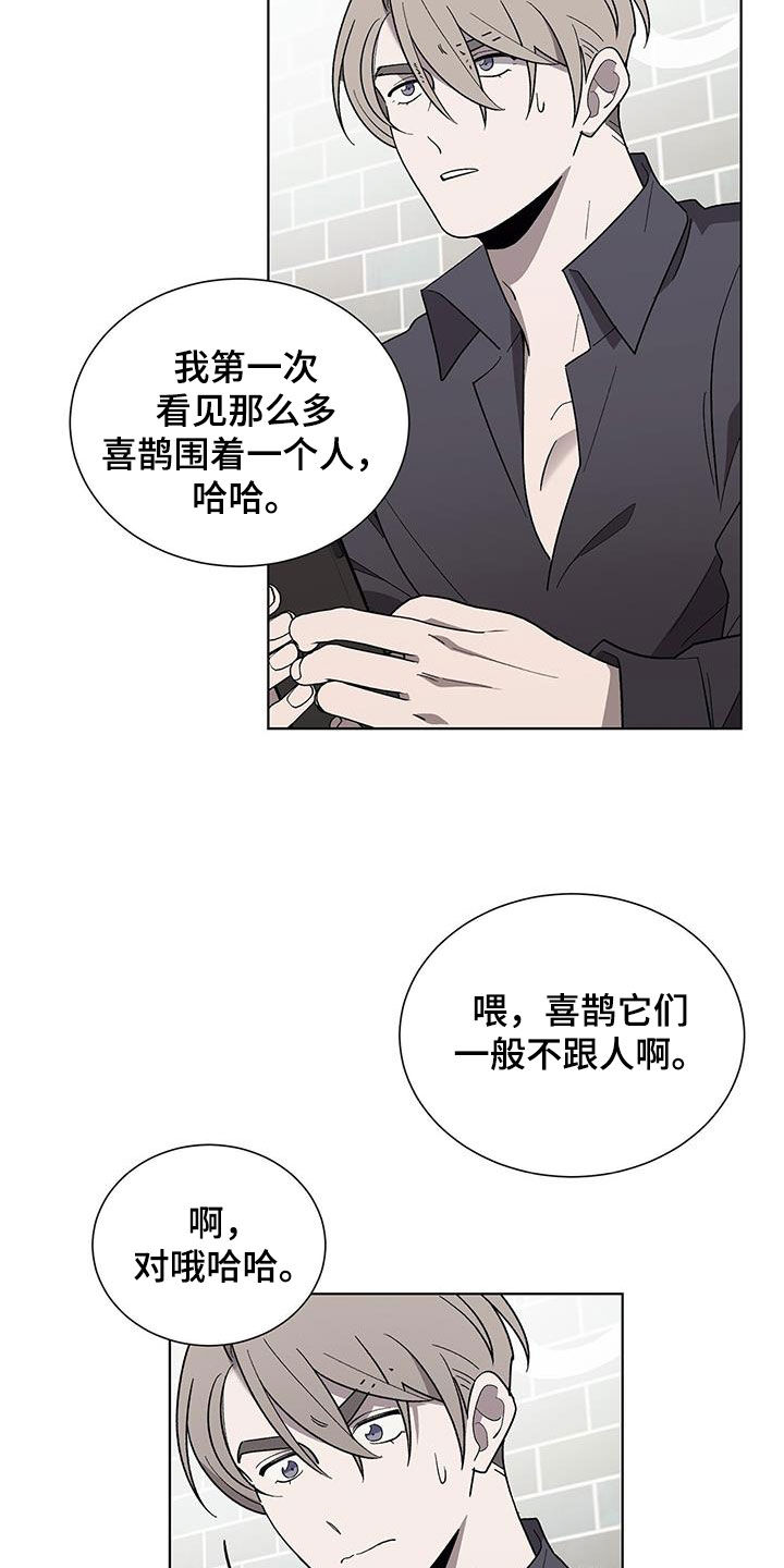第20章：要疯了4