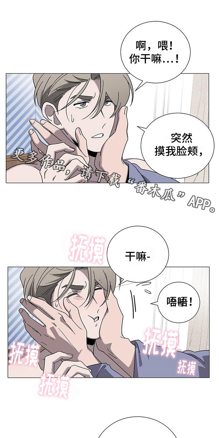 第13章：真的是他0