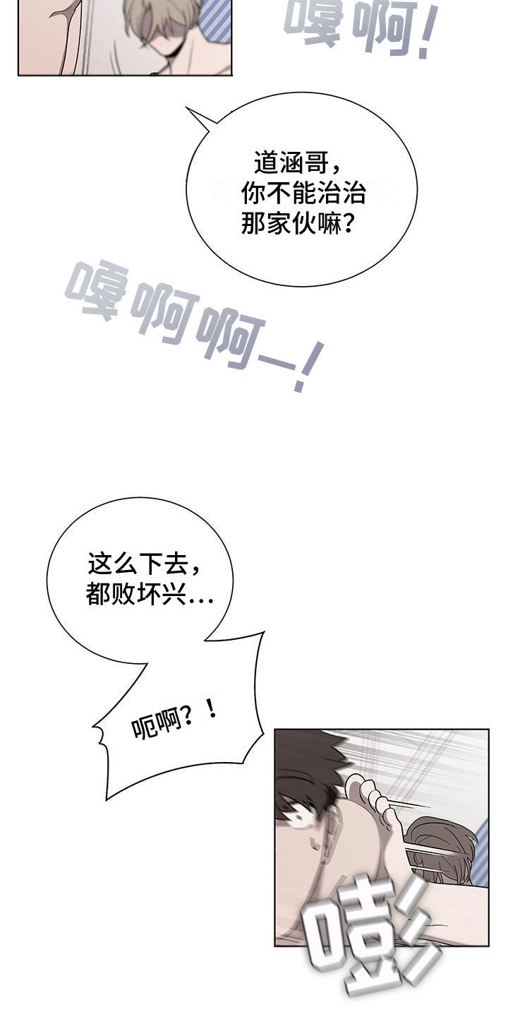 第1章：喜鹊救场1