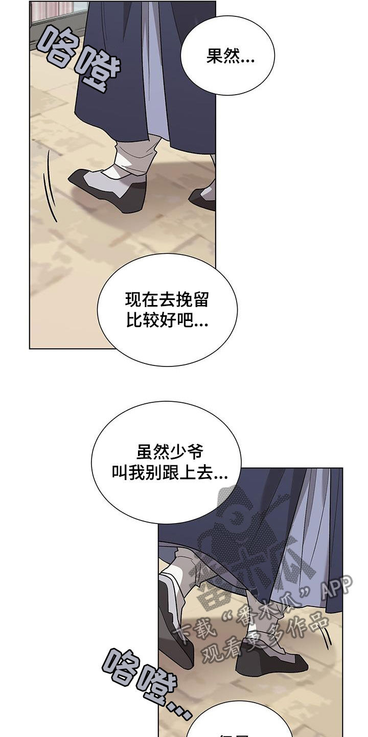 第20章：要疯了1