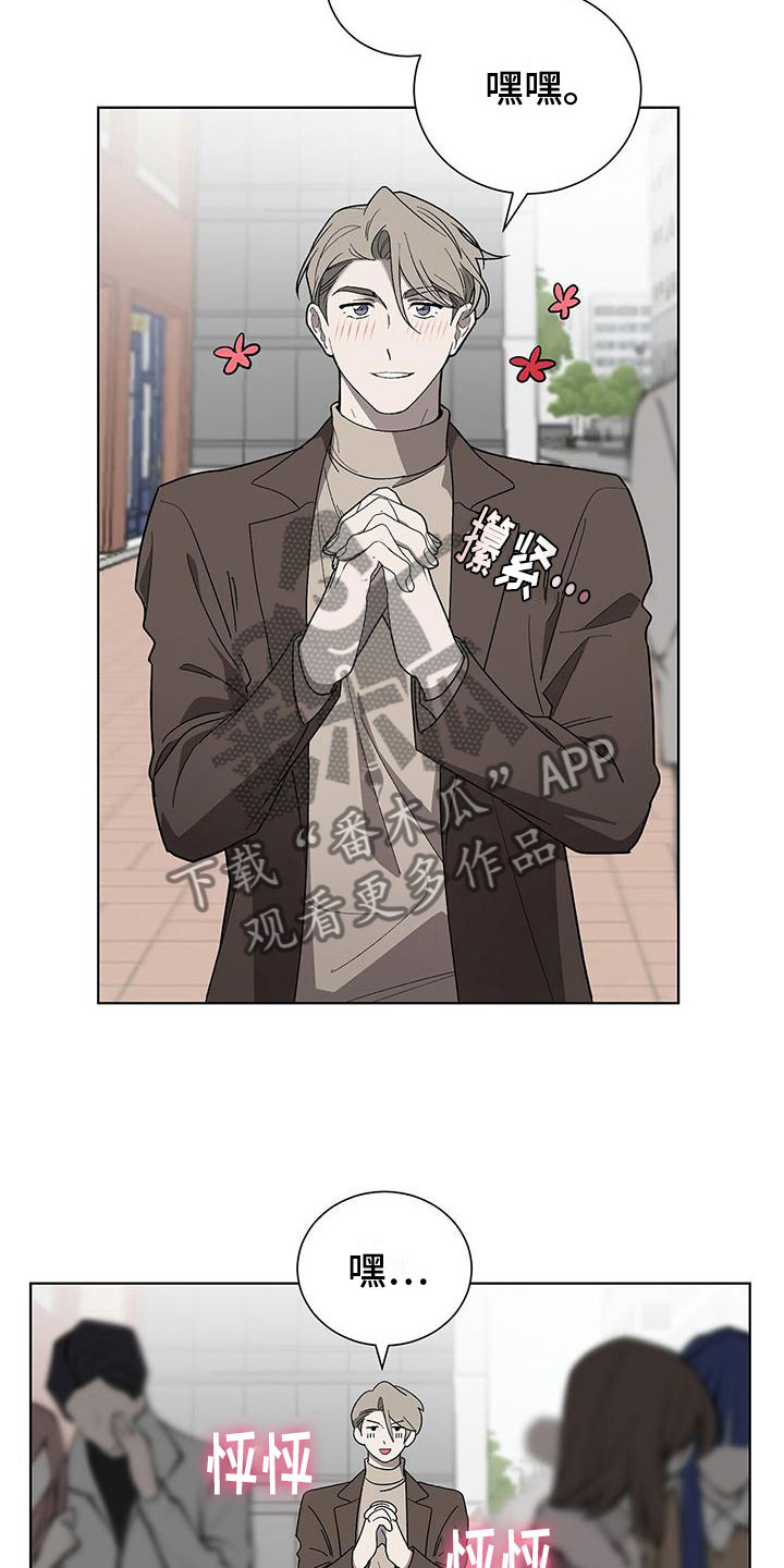 第17章：怪吓人的3
