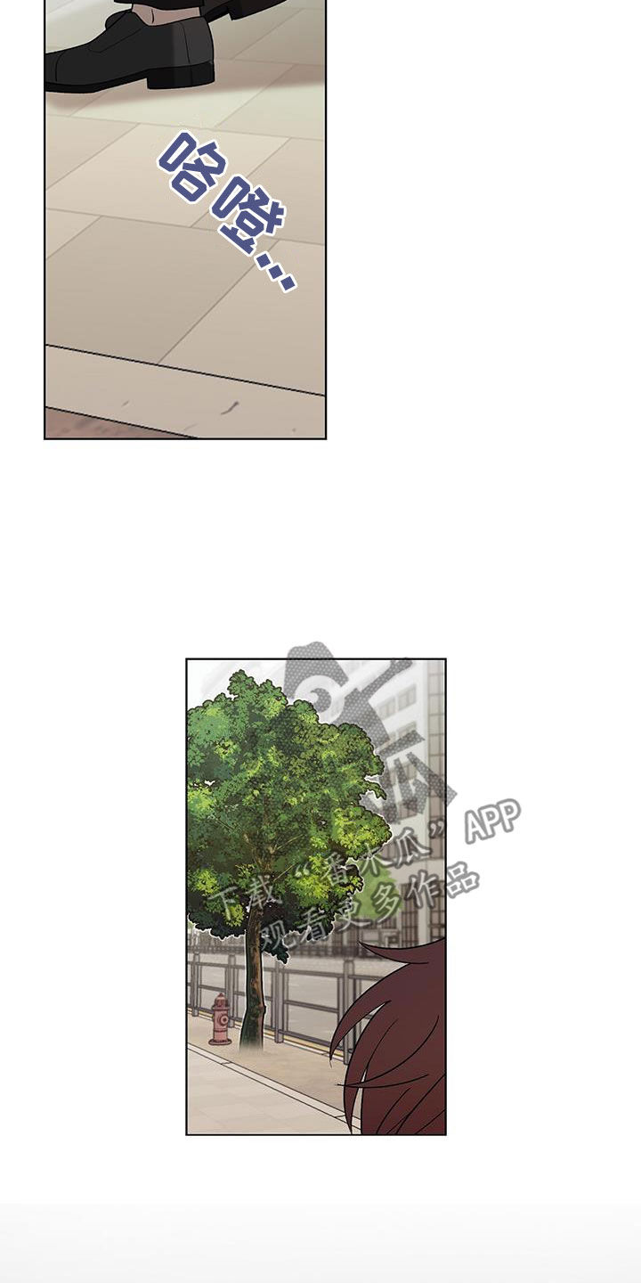 第22章：碍事2