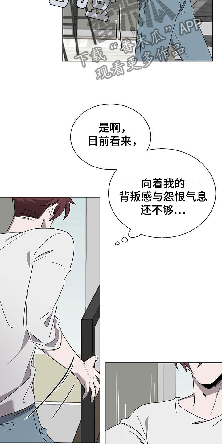 第10章：想见你4
