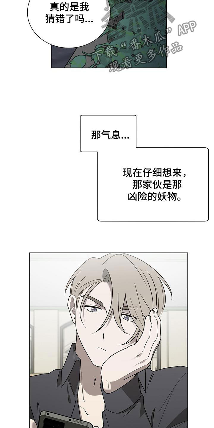第23章：接电话4