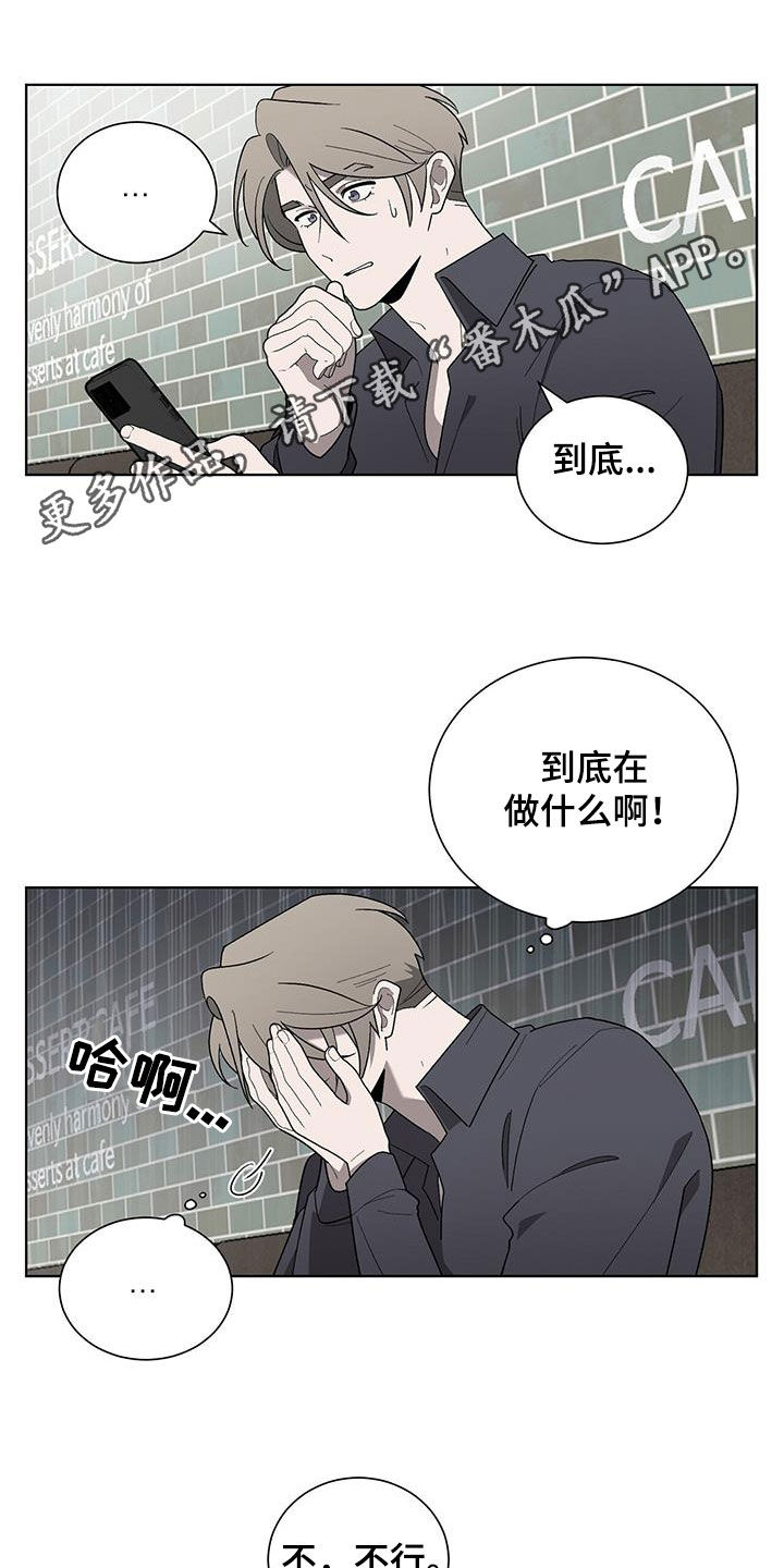 第21章：求您了0