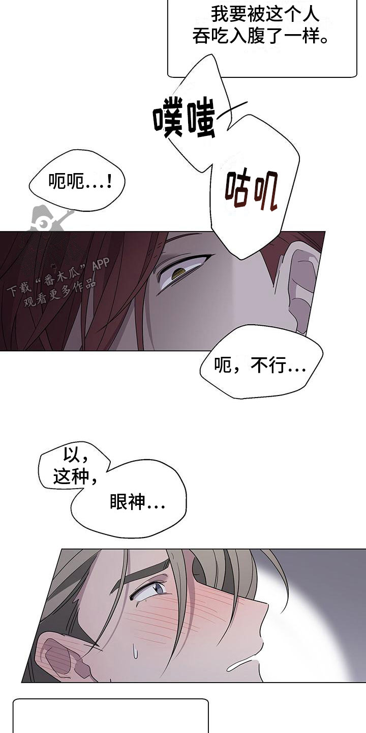 第9章：好可怕3