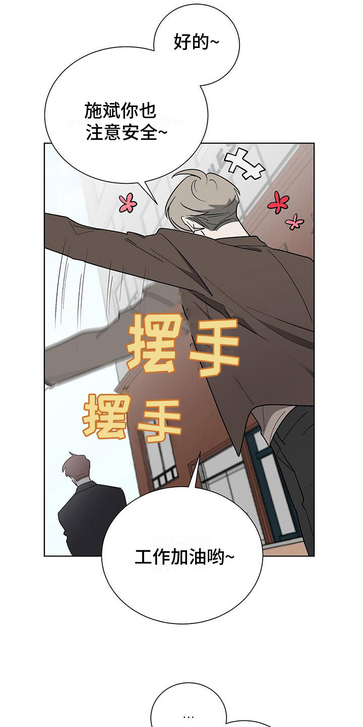 第17章：怪吓人的2