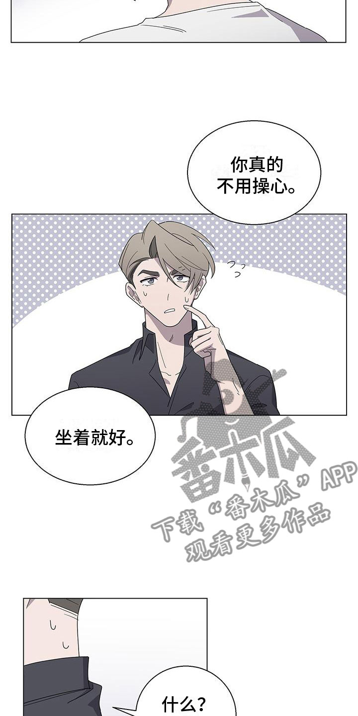 第7章：捂嘴2