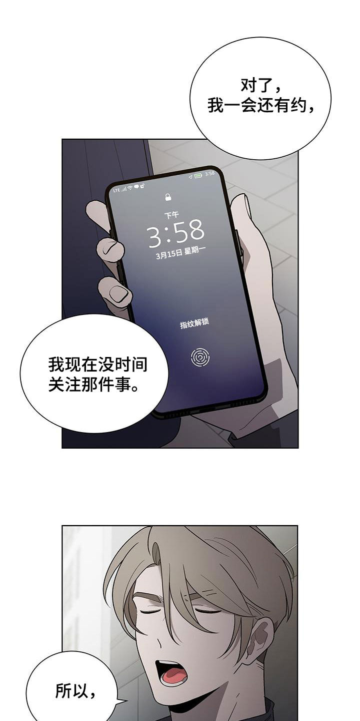 第21章：求您了2