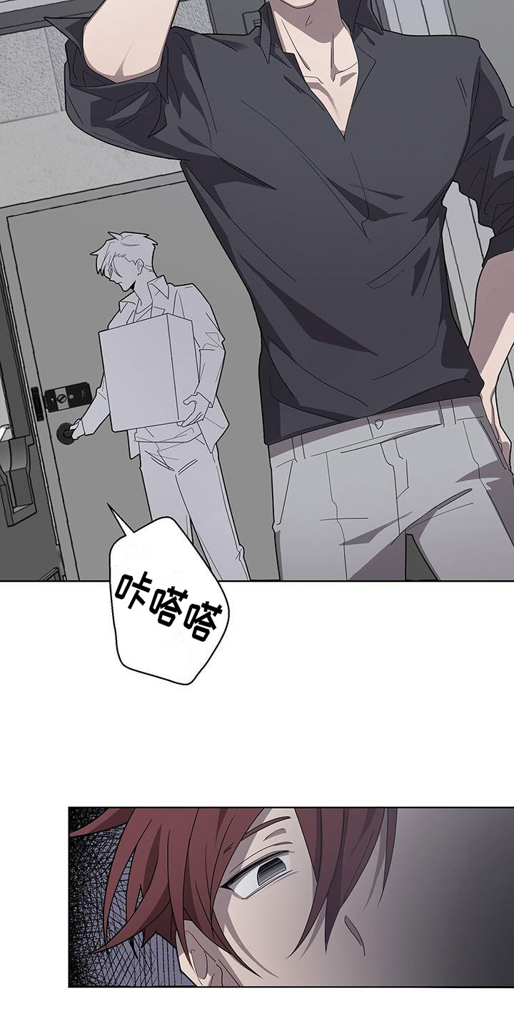 第3章：新邻居0