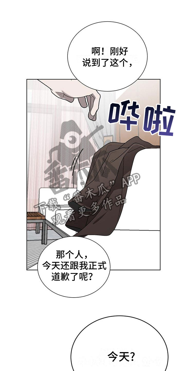第17章：怪吓人的3