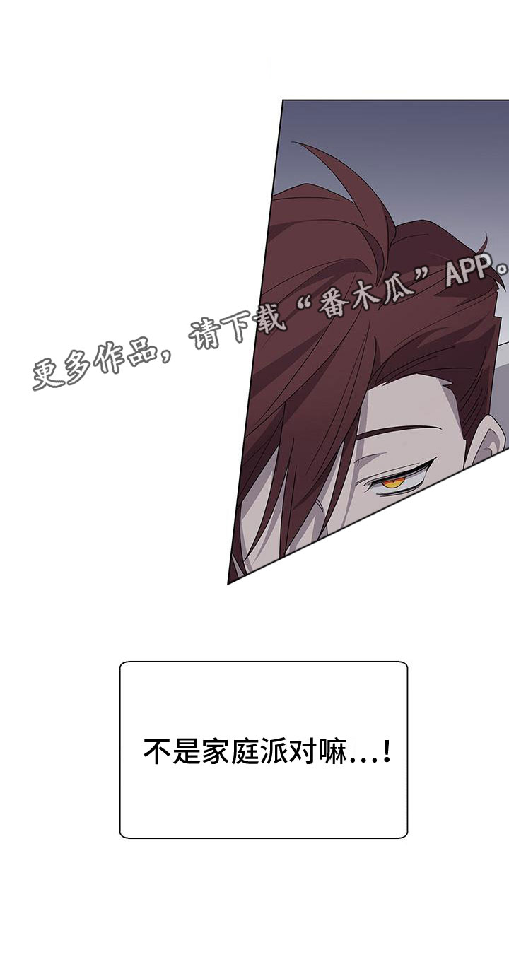 第7章：捂嘴4
