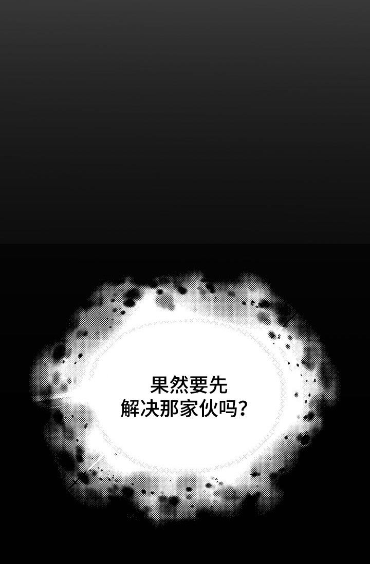第22章：碍事4