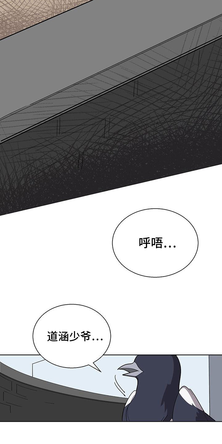 第5章：疯了吧1