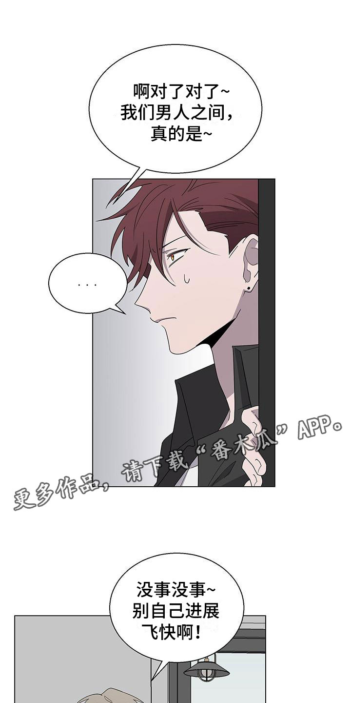 第6章：帮帮我0