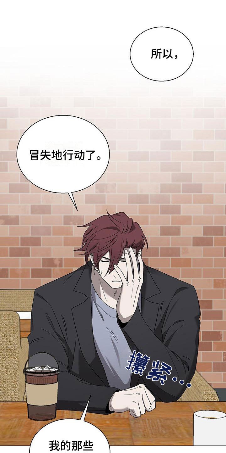 第15章：道歉2