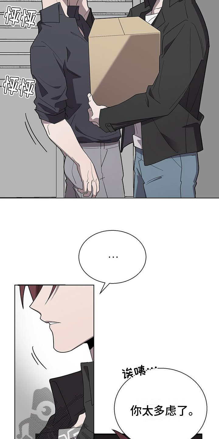 第4章：玩弄你2