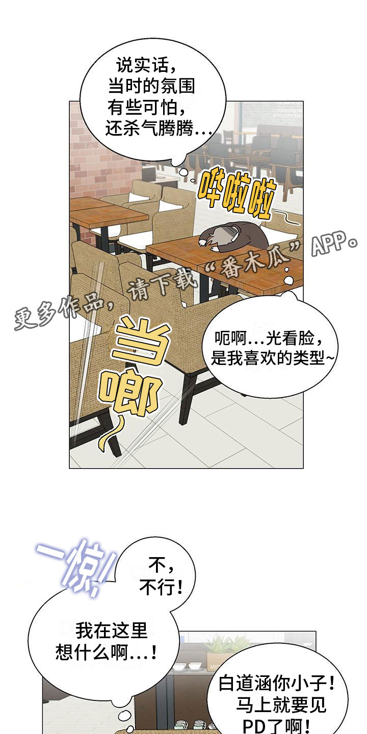 第15章：道歉0
