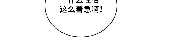第21章：求您了1