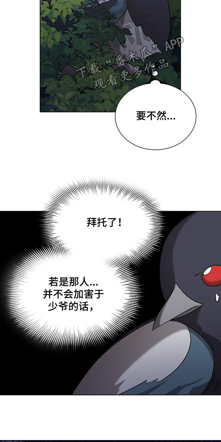 第23章：接电话2