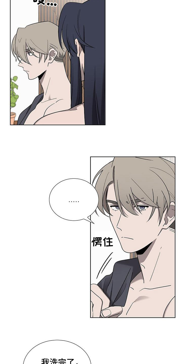 第19章：请你离开1