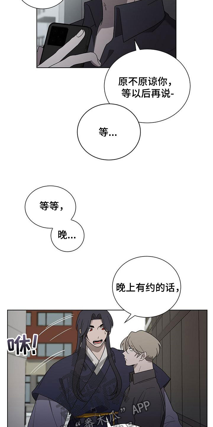 第21章：求您了3