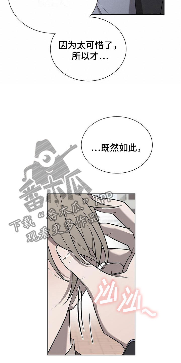 第16章：私下聊聊3