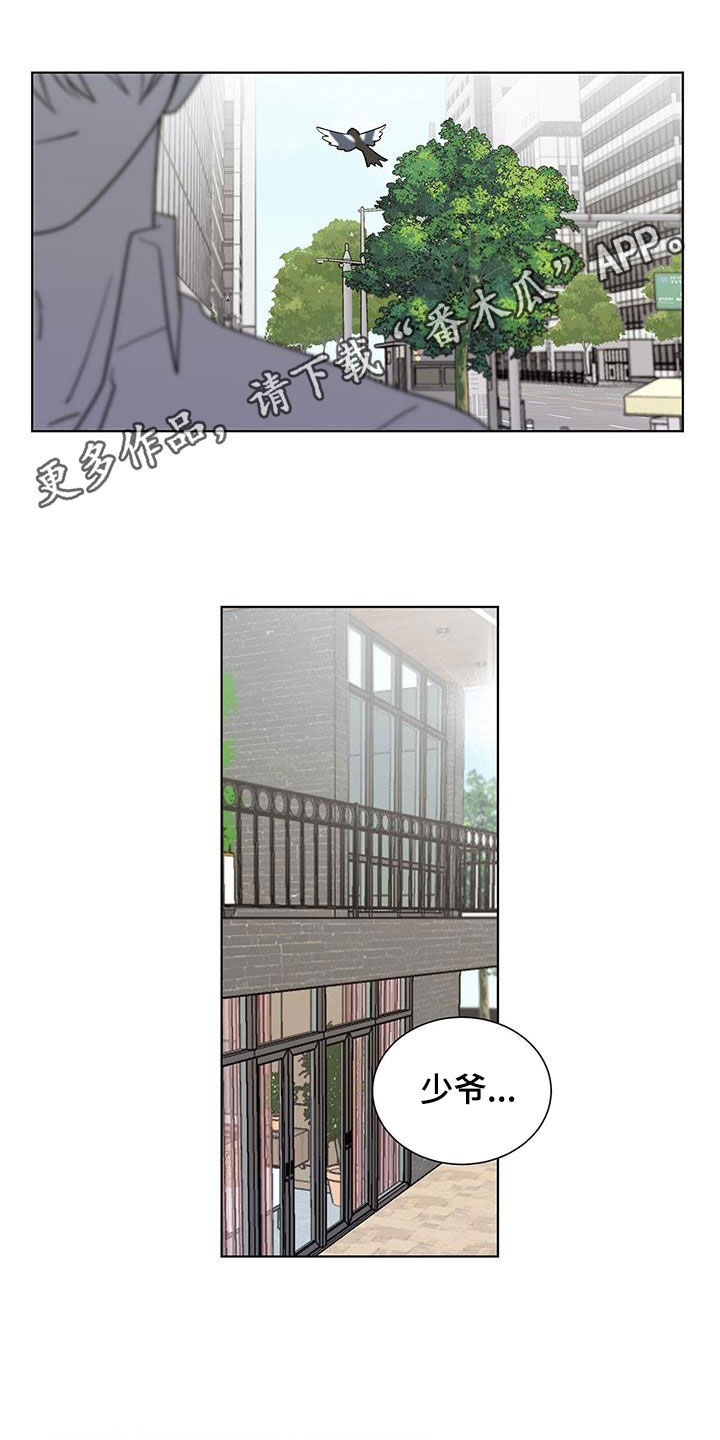 第20章：要疯了0