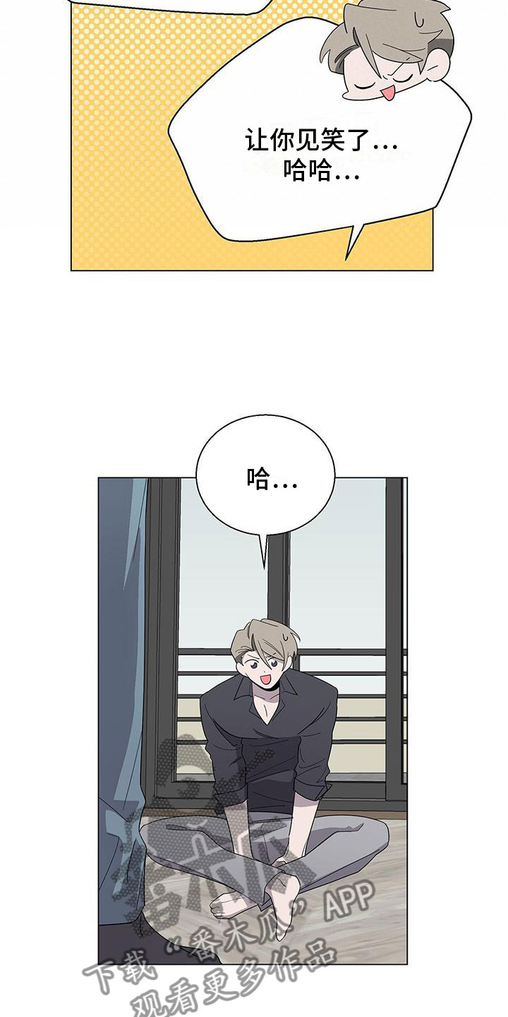 第6章：帮帮我4