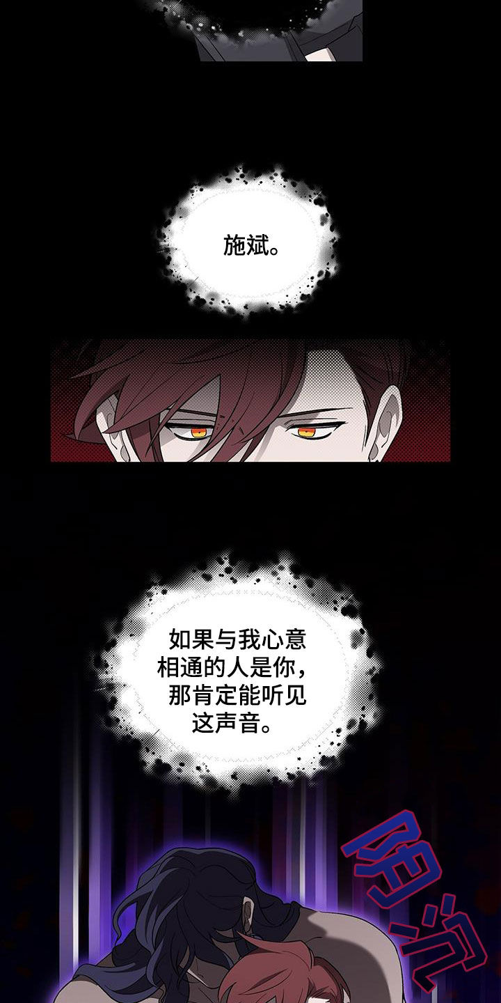 第23章：接电话3