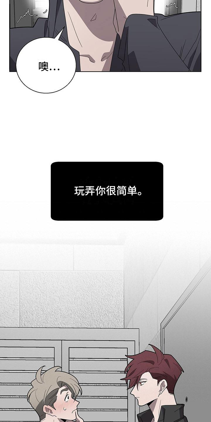 第4章：玩弄你1
