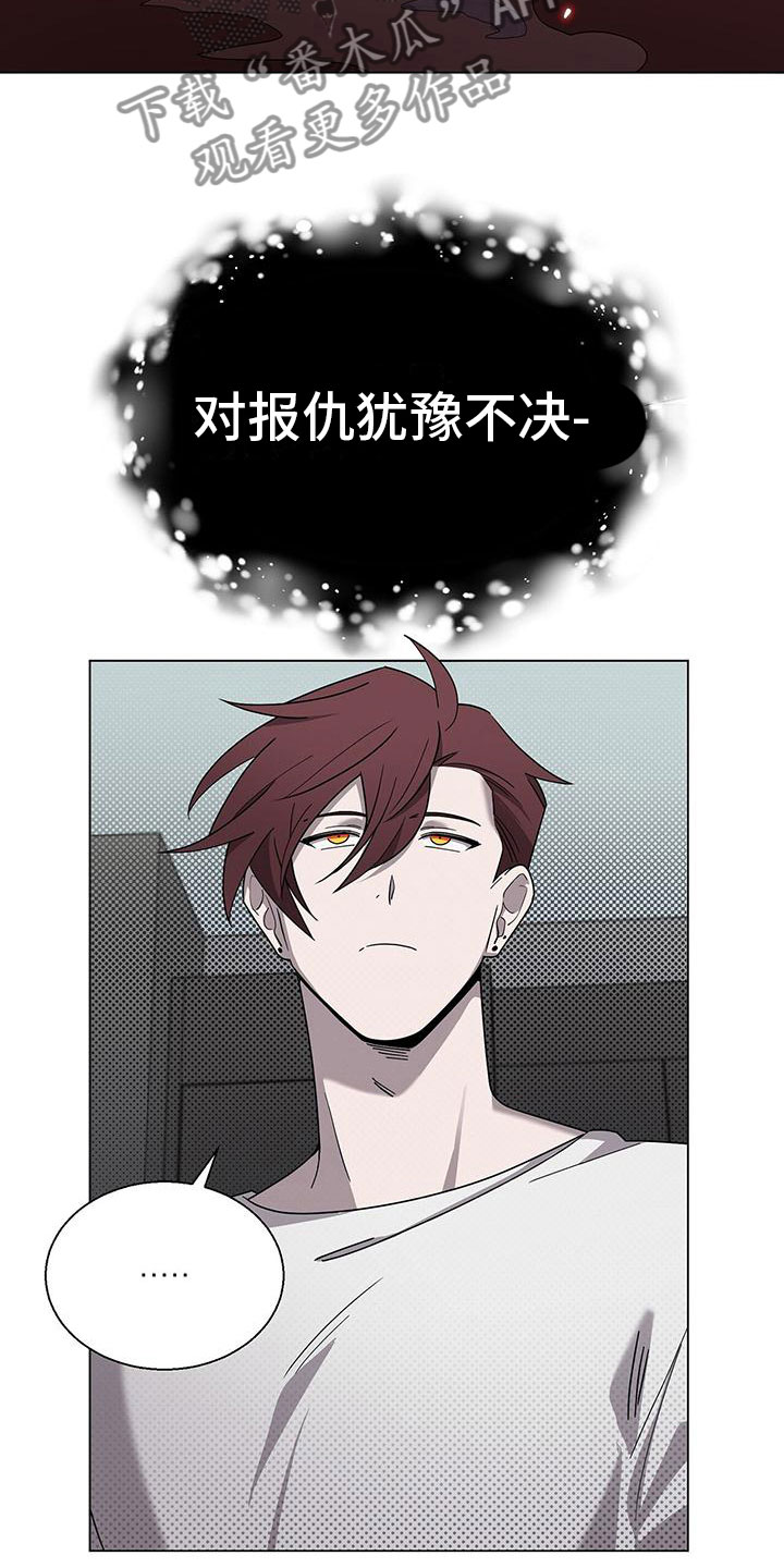 第10章：想见你2